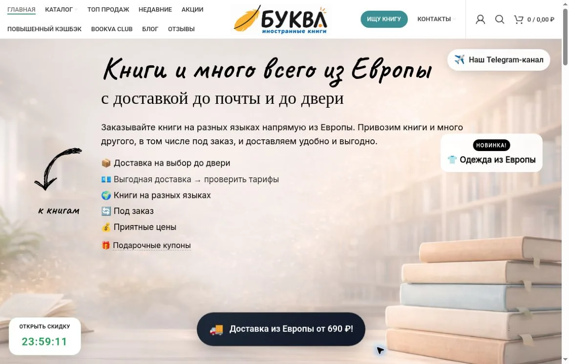 BOOKVA — материалы проекта