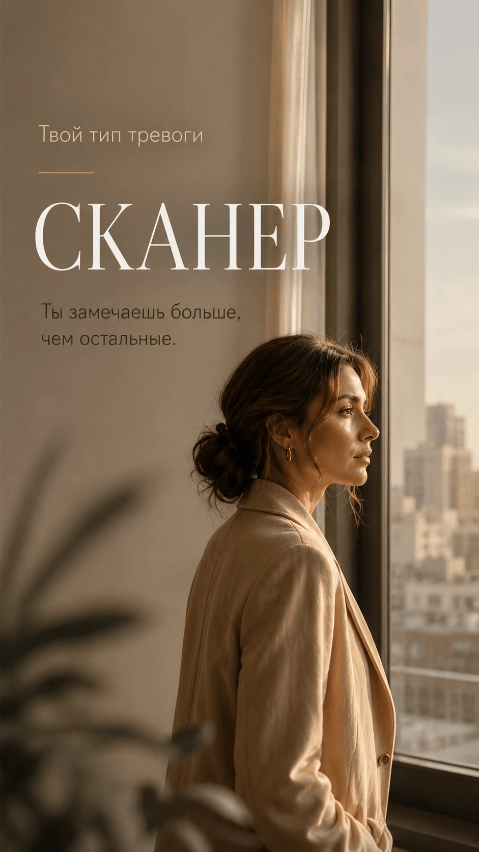 Проектная карточка результата: Сканер
